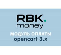 Модуль оплаты RBK Money для Opencart 3.0