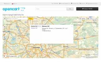 Модуль Карта Яндекс для Opencart 2