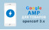 Скачать Модуль Google AMP для товаров Opencart 3.0