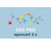 Модуль SEO PRO для Opencart 3.0 бесплатно